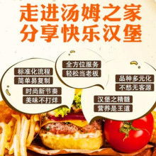 廈門源動力餐飲管理公司