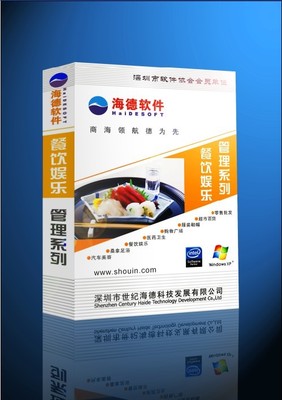 【簡陽餐飲連鎖管理系統】價格、產品供應,簡陽餐飲連鎖管理系統廠家批發-1024商務網