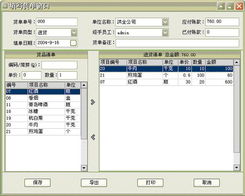 餐飲管理軟件,餐飲軟件,美萍餐飲管理系統,酒店收銀系統,飯店點菜系統,餐飲點單庫存系統