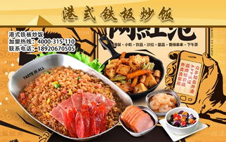 連鎖加盟店哪家好賺錢,連鎖加盟店,天津旺鑫餐飲