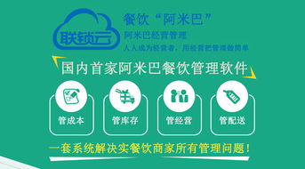 餐飲服務(wù)員工作中的十四問(wèn)