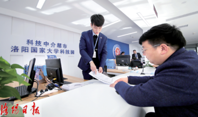 超市通辦 將科技創(chuàng)新服務(wù)送到家門口