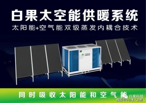 喜報(bào)！白果科技榮獲2021年青海省“專精特新”中小企業(yè)稱號(hào)